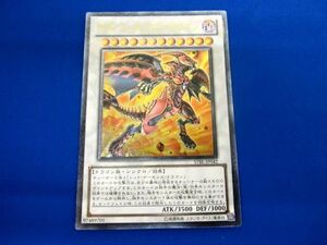 トレカ 遊戯王 STBL-JP042 スカーレッド・ノヴァ・ドラゴン アルティメット