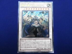 トレカ 遊戯王 STOR-JP038 極神皇トール アルティメット