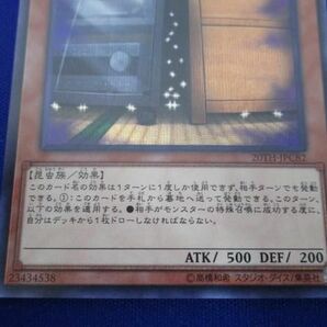 トレカ 遊戯王 20TH-JPC82 増殖するＧ シークレットの画像4