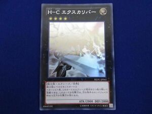 トレカ 遊戯王 REDU-JP041 Ｈ−Ｃ エクスカリバー ホログラフィック