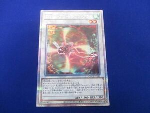 トレカ 遊戯王 QCCP-JP041 ＴＧ レシプロ・ドラゴン・フライ QCシークレット