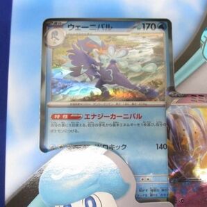 【同梱可】未開封 トレーディングカード ポケモンカードゲーム 特殊セット トレカ ポケモンカード クワッス&ミミッキの画像4