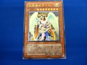 トレカ 遊戯王 308-034 大天使ゼラート アルティメット