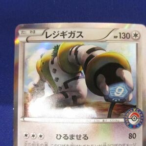 トレカ ポケモンカードゲーム 160/XY-P レジギガスの画像3