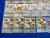 【同梱可】状態B トレカ ポケモンカードゲーム 500枚以上まとめ_画像4