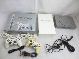 【同梱可】訳あり ゲーム プレイステーション 本体 ジャンク品 SCPH-79000 SCPH-5000 他 コントローラー 周辺機器 グ