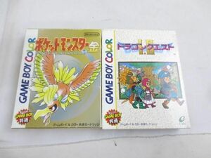 【同梱可】中古品 ゲーム ゲームボーイ ソフト ポケットモンスター 金 ドラゴンクエスト 1 2 箱説付き 2点 グッズセ