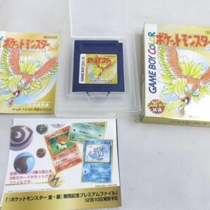 【同梱可】中古品 ゲーム ゲームボーイ ソフト ポケットモンスター 金 ドラゴンクエスト 1 2 箱説付き 2点 グッズセの画像4