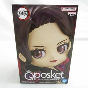 【新品 同梱可】 フィギュア 鬼滅の刃 Q posket 鬼舞辻無惨 Aカラー バンダイの画像1