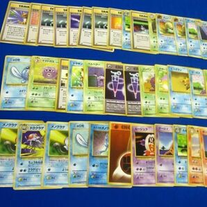 【同梱可】状態C トレカ ポケモンカードゲーム 旧裏面 100枚セットの画像3