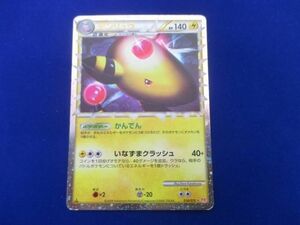 【同梱可】状態C トレカ ポケモンカードゲーム L1-034 デンリュウ グレート 1ED