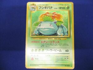 トレカ ポケモンカードゲーム 旧裏面 No.003 フシギバナ LV.67