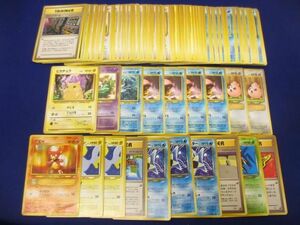 【同梱可】状態C トレカ ポケモンカードゲーム 旧裏面 100枚セット