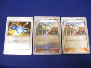 【同梱可】状態B トレカ　ポケモンカードゲーム　キラカード　3枚セット