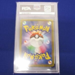 【同梱可】鑑定品PSA10 トレカ ポケモンカードゲーム S12a-199 ミルタンク ARの画像2