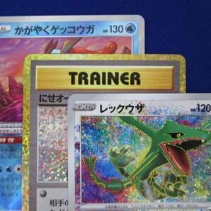 【同梱可】状態B トレカ ポケモンカードゲーム キラカード 3枚セットの画像3