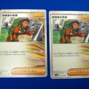 【同梱可】状態B トレカ ポケモンカードゲーム カード 10枚セットの画像2