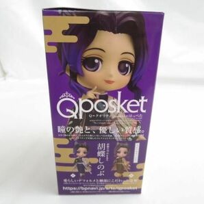 【新品 同梱可】 フィギュア Qposket 鬼滅の刃 胡蝶しのぶ A バンダイの画像2