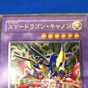 トレカ 遊戯王 302-051 ＸＹ−ドラゴン・キャノン アルティメットの画像3