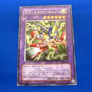 トレカ 遊戯王 302-051 ＸＹ−ドラゴン・キャノン アルティメットの画像1