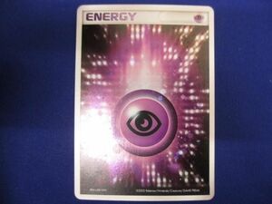 【同梱可】状態B トレカ ポケモンカードゲーム ADVex1- 基本超エネルギー(ADV) アクマグ