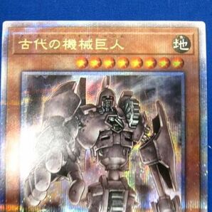 トレカ 遊戯王 QCCU-JP111 古代の機械巨人 QCシークレットの画像3