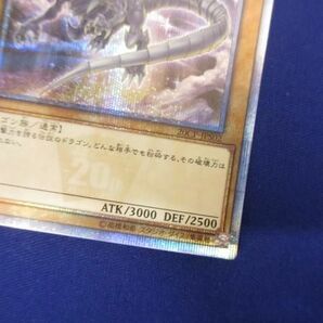 トレカ 遊戯王 20CP-JPS02 青眼の白龍(飛翔) 20thシークレットの画像4