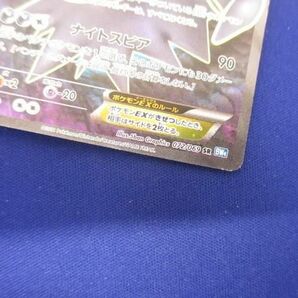 トレカ ポケモンカードゲーム BW4-072 ダークライEX SRの画像4