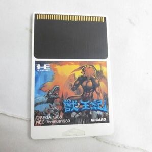 【同梱可】中古品 ゲーム NEC PCエンジン ソフト Hu カード 獣王記 ファイヤープロレスリング コンビネーションタッの画像4