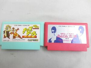 [ including in a package possible ] secondhand goods game Famicom soft chip . Dale. large adventure most .. not ..2 point goods set 