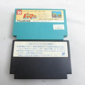 【同梱可】中古品 ゲーム ファミコン ソフト ROBOCOP パーマン 2点 グッズセットの画像2