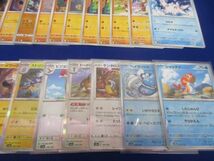 【同梱可】状態B トレカ　ポケモンカードゲーム　500枚以上まとめ_画像4