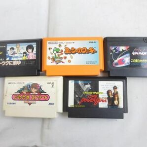 【同梱可】中古品 ゲーム ファミコン ソフト ドラゴンクエストIV がんばれゴエモン2 等 グッズセットの画像2