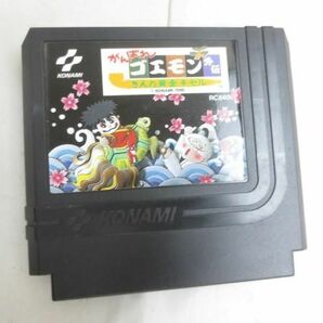 【同梱可】中古品 ゲーム ファミコン ソフト ドラゴンクエストIV がんばれゴエモン2 等 グッズセットの画像5