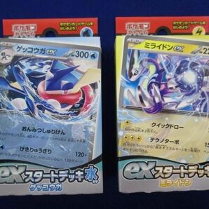 【同梱可】未開封 トレカ ポケモンカードゲーム exスタートデッキ雷 ミライドン exスタートデッキ水 ゲッコウガ 2点の画像1