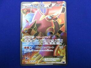 トレカ ポケモンカードゲーム XY11-055 ボルケニオンEX SR