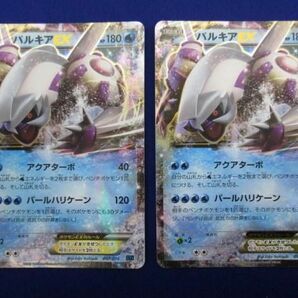 【同梱可】状態B トレカ ポケモンカードゲーム キラカード 5枚セットの画像3