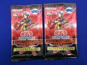 【同梱可】未開封 トレカ 遊戯王 ストラクチャーデッキソウルバーナー　エクストラデッキ強化パック 2パック