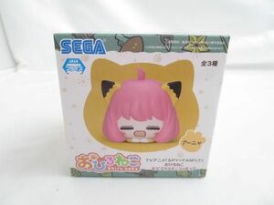 【美品 同梱可】 フィギュア TVアニメ SPY×FAMILY スパイファミリー おひるねこ モアプラスミニフィギュア アーニャ