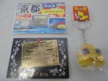 新品 ホビー ペア父母湯呑 京都浮世絵マグネットセット 開運くんキーホルダー 金閣寺金のしおり 5点_画像3