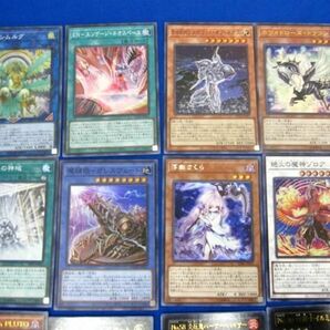 【同梱可】状態C トレカ 遊戯王 SR以上 30枚セットの画像3