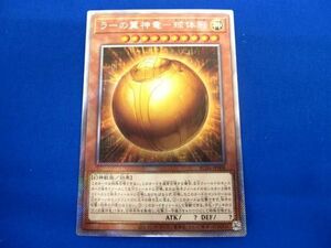 遊戯王オフィシャルカードゲーム デュエルモンスターズ