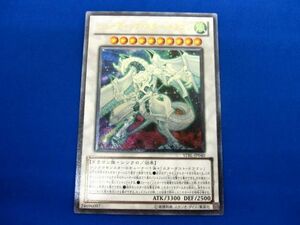 トレカ 遊戯王 STBL-JP040 シューティング・スター・ドラゴン アルティメット