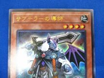 トレカ 遊戯王 VJMP-JP138 サブテラーの導師 ウルトラ_画像3