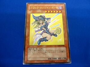 【同梱可】状態B トレカ 遊戯王 YAP1-JP006 ブラック・マジシャン・ガール(杖にまたがるイラスト) ウルトラ