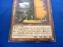 トレカ 遊戯王 TRC1-JP026 増殖するＧ スーパー_画像4