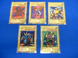 【同梱可】状態C トレカ 遊戯王 アックスレイダー含むパラレルカード5枚セット