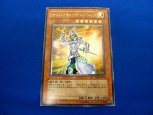 トレカ 遊戯王 CRV-JP016 サイバネティック・マジシャン アルティメット