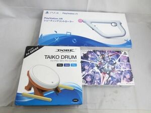 【同梱可】中古品 ゲーム プレイステーション4 アクセサリ-・周辺機器 CUHJ-15006 VR シューティングコントローラー