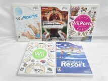 【同梱可】中古品 ゲーム Wii U 本体 WUP-010 8GB ホワイト 動作品 マリオカート 他 ソフト 周辺機器 グッズセット_画像9
